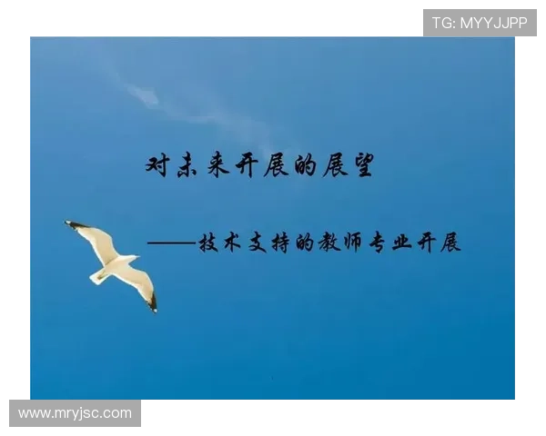 北京足球队在洲际杯中的强势表现与未来展望分析