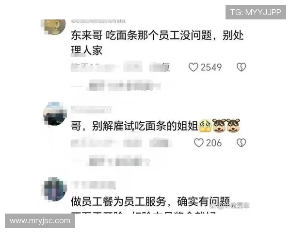 足球明星海冬事件引发的舆论风波与社会反思分析